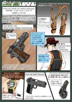 Rule 34 | business suit, colt's manufacturing company, colt model 1903 pocket hammerless, english text, fedora, formal clothes, gun, hammerless, hammerless handgun, hammerless pistol, handgun, hat, holster, japanese text, john dillinger, m1911, muta koji, pocket pistol, public enemies, story time (muta koji), suit, sunglasses, translation request, watch, weapon, weapon focus, weapon name, weapon profile
