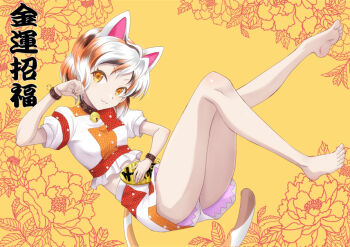 1girl animal_ears barefoot bell breasts calico_(pattern) cat_ears cat_girl cat_tail coin commentary_request crop_top floral_background gesture gold goutokuji_mike jingle_bell koban_(gold) komiru maneki-neko multicolored_hair multicolored_shirt multicolored_shorts multicolored_tail neck_bell orange_eyes patch patchwork_clothes paw_pose short_hair shorts small_breasts solo streaked_hair tail touhou translation_request white_hair yellow_background