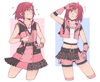 Rule 34 | 1girl, adapted costume, belt, black belt, black skirt, blue eyes, bracelet, closed mouth, collarbone, commentary, cropped jacket, cropped legs, dress, english commentary, eyelashes, fingerless gloves, flying sweatdrops, gloves, hood, hood down, jacket, jewelry, kairi (kingdom hearts), kingdom hearts, kingdom hearts iii, maryuumi, midriff, multiple views, navel, necklace, one eye closed, open clothes, open jacket, pink dress, pink gloves, pink jacket, pink shorts, red hair, shirt, short hair, shorts, shorts under skirt, simple background, skirt, smile, white shirt, zipper