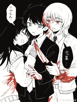 1girl 2boys akinashi_haru blood blood_on_clothes blood_on_face bloody_knife blush boy_and_girl_sandwich brother_and_sister_sandwich chinese_commentary commentary_request cowboy_shot disturbed formal_clothes grin hand_on_another's_chest happy head_on_chest highres holding holding_knife hug knife limited_palette long_hair multiple_boys necktie pants saihate_eki sandwiched short_hair smile suit taikong_zhishi_huoxing tatsunami_shion tenjiku_aoi
