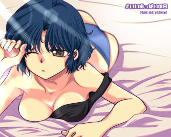 1girl :o ;o bare_shoulders blue_hair blue_panties breasts brown_eyes cleavage collarbone commentary_request highres lying on_stomach one_eye_closed open_mouth panties pink_lips ranma_1/2 short_hair solo tendou_akane underwear waking_up yodare