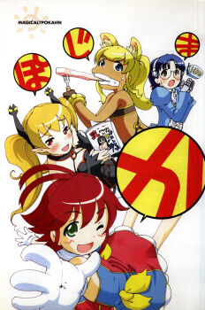 4girls absurdres aiko_(magipoka) android animal_ears blush dark_skin dorei_jackie glasses highres liru multiple_girls non-web_source official_art pachira renkin_san-kyuu_magical_pokaan short_hair teeth vampire wolf_girl yuuma_(magipoka)