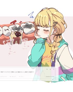 1girl bacteria black_ribbon blush cavity closed_eyes closed_mouth cross-section dental_filling dot_nose double_bun fan_request fujita_kotone furrowed_brow gakuen_idolmaster hair_bun hair_ornament hair_ribbon hairclip hand_on_own_face heart highres idolmaster inlay jacket long_hair long_sleeves mouth_focus multicolored_jacket odaibako outside_border pain parallel_fleet projected_inset realistic_teeth request_inset ribbon shirt small_sweatdrop solo sound_effects tearing_up teeth toothache translation_request upper_body yellow_shirt