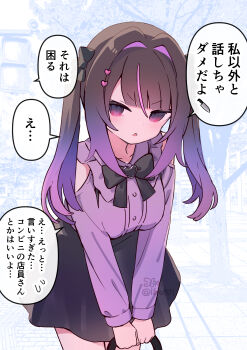 Rule 34 | 1girl, absurdres, black bow, black skirt, bow, breasts, brown hair, collarbone, collared shirt, commentary request, dress shirt, gradient hair, hair bow, hair intakes, hair ornament, heart, heart hair ornament, highres, holding, jirai kei, leaning forward, long sleeves, looking at viewer, medium breasts, multicolored hair, original, parted lips, purple hair, purple shirt, shirt, skirt, solo, streaked hair, translation request, tree, twintails, twitter username, zenshin