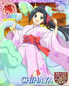 1girl :d black_hair blue_eyes border bow breasts candy card_(medium) character_name chihaya_(senran_kagura) dual_wielding english_text floral_print floral_print_kimono flower food game_cg hair_flower hair_ornament hair_scrunchie holding holding_stick japanese_clothes kanzashi kimono large_breasts long_hair looking_at_viewer official_alternate_costume official_art open_mouth pink_kimono ponytail print_kimono purple_scrunchie red_bow red_flower scrunchie senran_kagura senran_kagura_new_wave sitting_on_animal smile snake solo stick swept_bangs syrup
