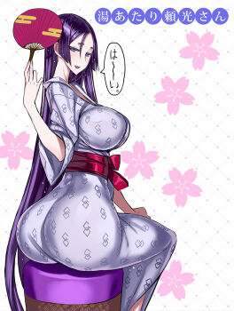 1girl ass breasts fan fate/grand_order fate_(series) female_focus highres honjou_raita japanese_clothes japanese_text kimono large_breasts looking_at_viewer minamoto_no_raikou_(fate) official_art open_mouth purple_eyes purple_hair speech_bubble thighs translation_request