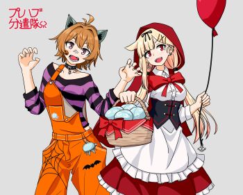 absurdres animal_ears animal_print antenna_hair apron artist_logo balloon basket bat_print blonde_hair capelet collared_shirt commentary_request contrapposto corset cosplay curled_fingers dated dress_shirt egg feet_out_of_frame frilled_apron frilled_skirt frills gradient_hair grey_background hair_flaps halloween_costume highres holding holding_basket kantai_collection little_red_riding_hood_(fairy_tale) little_red_riding_hood_(fairy_tale_character) little_red_riding_hood_(fairy_tale_character)_(cosplay) logo long_hair low_twintails messy_hair multicolored_hair murasame_(halloween)_(kancolle) murasame_(kancolle) murasame_(kancolle)_(cosplay) oboro_(halloween)_(kancolle) oboro_(kancolle) orange_overalls overalls print_overalls purple_shirt red_capelet red_eyes red_hood red_skirt samusara shirt short_hair simple_background skirt smile spider_web_print sticker sticker_on_face striped_clothes striped_shirt twintails twitter white_apron white_shirt wolf_ears yuudachi_(kancolle) yuudachi_kai_ni_(kancolle)