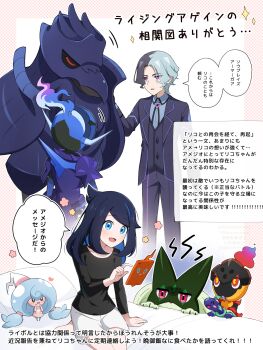 1boy 1girl :d amethio_(pokemon) black_hair black_shirt blue_eyes ceruledge charcadet collared_shirt colored_inner_hair commentary_request corviknight cowlick flower_symbol gen_4_pokemon gen_8_pokemon hand_up hattrem highres jacket kinoneko_(ekakenaisan) liko_(pokemon) looking_down meowscarada multicolored_hair nintendo on_bed open_clothes open_jacket open_mouth pants pillow pokemon pokemon_(anime) pokemon_(creature) pokemon_horizons rotom rotom_phone shirt shorts smile sparkle speech_bubble swept_bangs terapagos translation_request vest white_shorts