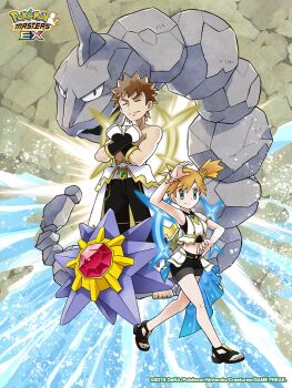 Rule 34 | 1boy, 1girl, armlet, black pants, black shirt, black shorts, blue eyes, breasts, brock (arc suit) (pokemon), brock (pokemon), brown hair, closed eyes, closed mouth, commentary request, crossed arms, fingerless gloves, gem, gen 1 pokemon, gloves, green eyes, green gem, highres, horns, jewelry, looking at viewer, midriff, misty (arc suit) (pokemon), misty (pokemon), navel, nintendo, official alternate costume, official art, onix, open mouth, orange hair, overskirt, pants, pokemon, pokemon (creature), pokemon masters ex, rock, sandals, shirt, short hair, shorts, side ponytail, single horn, single wrist cuff, sleeveless, sleeveless shirt, smile, snake, spiked hair, starmie, topless male, waist cape, white gloves, white shirt, wrist cuffs