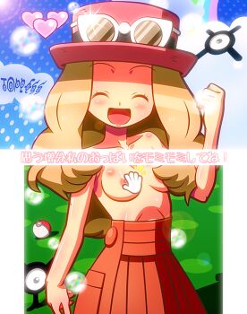 Rule 34 | 1girl, blonde hair, blue eyes, cursor, eyewear on headwear, gen 2 pokemon, hat, nintendo, nipples, pink hat, pleated skirt, pokemon, pokemon-amie, pokemon (creature), pokemon xy, porkpie hat, red skirt, rorretsim, serena (pokemon), skirt, sunglasses, topless female, unown, unown x, unown y, white-framed eyewear