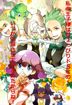 2boys 2girls angry ash_ketchum baseball_cap blue_eyes blush bow bowtie burgundy_(pokemon) child cilan_(pokemon) curly_hair dark-skinned_female dark_skin flashback flower gen_5_pokemon green_eyes green_hair hat infatuation iris_(pokemon) japanese_text multiple_boys multiple_girls nintendo pansage pokemon pokemon_(anime) pokemon_bw_(anime) purple_hair rose sawsbuck sawsbuck_(spring) sleeve_garter sparkling_eyes thick_eyebrows yellow_flower yellow_rose