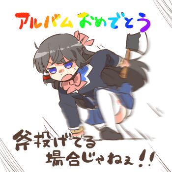 Rule 34 | 1girl, :o, axe, black hair, black jacket, black shoes, blazer, blue skirt, blush, blush stickers, bow, hair ribbon, holding, holding axe, jacket, long hair, long sleeves, motion blur, nijisanji, nose blush, open mouth, pink bow, pink ribbon, pleated skirt, purple eyes, rainbow text, rebecca (keinelove), ribbon, shoe soles, shoes, simple background, skirt, small sweatdrop, solo, sweat, thighhighs, translation request, tsukino mito, tsukino mito (1st costume), v-shaped eyebrows, very long hair, virtual youtuber, white background, white thighhighs