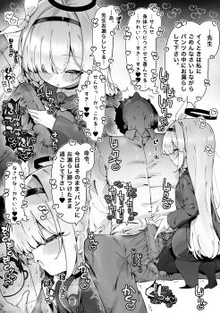 1boy 1girl absurdres assertive_female blue_archive blush bulge commentary_request crotch_grab cum cum_in_clothes doodle_sensei_(blue_archive) ejaculation ejaculation_under_clothes erection erection_under_clothes faceless faceless_male femdom greyscale half-closed_eyes halo head_back heart hetero highres implied_ejaculation loli lolidom long_hair looking_at_penis mizuongaku monochrome multiple_views paid_reward_available paper_on_head plana_(blue_archive) sensei_(blue_archive) sound_effects speech_bubble spoken_heart squeezing_testicles testicles translated whispering