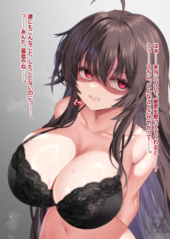 1girl ahoge angry arm_behind_back bare_shoulders black_bra blush bra breasts brown_hair clenched_teeth glaring grey_background hair_between_eyes highres iris_yuma large_breasts long_hair maze_yuri navel partially_shaded_face red_eyes scowl simple_background solo soulworker teeth translation_request underwear upper_body