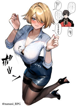 1boy 1girl absurdres black_hair black_pantyhose black_shoes blonde_hair blue_eyes blue_skirt blush breasts button_gap cleavage collarbone collared_shirt commander_(girls'_frontline) commentary_request full_body girls'_frontline girls'_frontline_2:_exilium hair_between_eyes hair_intakes high_heels highres jacket jumping large_breasts looking_at_viewer meimushi mole mole_under_eye nikketa_(girls'_frontline_2) pantyhose parted_lips partial_commentary pencil_skirt popped_button red_jacket shirt shoes short_hair sidelocks simple_background skirt sleeves_rolled_up solo_focus speech_bubble thighband_pantyhose translation_request twitter_username vsk-94_(girls'_frontline) watch white_background white_shirt wristwatch