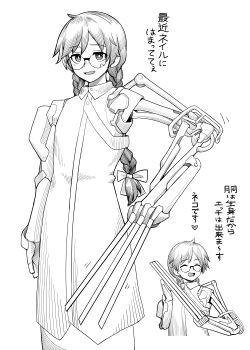 1boy bow braid closed_eyes commentary_request glasses greyscale hair_bow heart highres joints male_focus monochrome namae_(koubutunado) open_mouth original prosthesis prosthetic_arm robot_joints simple_background solo translation_request trap twin_braids white_background