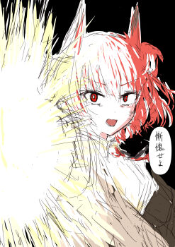 1girl absurdres animal_ears arknights bird_ears bird_girl black_background black_jacket bright_pupils colt_(allyourvase0808) commentary_request feather_hair fiammetta_(arknights) highres jacket looking_at_viewer necktie open_mouth pointy_hair red_eyes red_hair red_necktie short_hair shouting simple_background sketch skirt solo speech_bubble teeth translation_request upper_body v-shaped_eyebrows white_pupils white_skirt