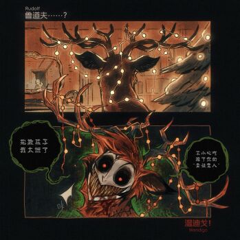 2boys alastor_(hazbin_hotel) blood blood_from_mouth christmas_lights deer_boy demon_boy evil_grin evil_smile furry furry_male furry_with_non-furry grin hazbin_hotel hellaverse highres horror_(theme) interspecies juanmao looking_at_viewer multiple_boys sharp_teeth smile teeth