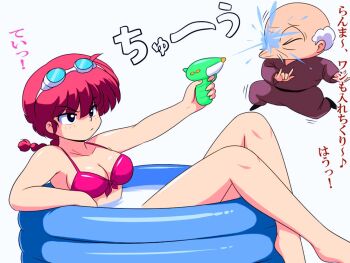 barefoot bikini blokiiz breasts genderswap genderswap_(mtf) goggles goggles_on_head happosai inflatable_pool old old_man ranma-chan ranma_1/2 red_bikini red_hair swimsuit translation_request water water_gun white_hair