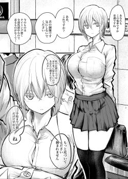 1girl bag breasts chiguhagu_trick greyscale highres kawakami_sanruishu large_breasts monochrome original school_uniform skirt speech_bubble thighhighs train train_station zettai_ryouiki