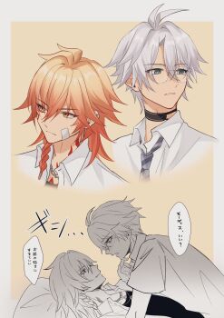 2boys antenna_hair arm_tattoo bandaid bandaid_on_face black_choker black_shirt blonde_hair blue_eyes blush braid chain chain_necklace chest_tattoo choker chrysos_heirs_school_uniform collared_shirt commentary_request facial_tattoo glasses gradient_hair highres honkai:_star_rail honkai_(series) jewelry male_focus medium_hair multicolored_hair multiple_boys mydei_(honkai:_star_rail) neck_tattoo necklace parted_bangs phainon_(honkai:_star_rail) red_hair red_tattoo school_uniform shirt short_hair side_braid sn_grr_0z sun_symbol sun_tattoo tan tattoo white_hair white_shirt yaoi yellow_eyes