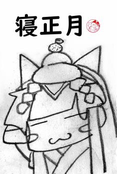 1girl absurdres ainu_clothes arm_behind_head artist_name chibi closed_eyes hair_ribbon highres japanese_text long_hair monochrome nakoruru ribbon samurai_spirits sketch smile snk solo the_king_of_fighters traditional_media translation_request