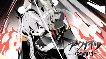 2girls alina_(arknights) animal_ears ao_oni_(onioni-aoi) arknights black_jacket commentary_request epaulettes grey_hair hair_between_eyes hair_intakes highres horns jacket long_hair multiple_girls talulah_(arknights) ttgl_eyecatch