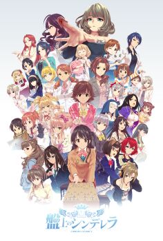 >:) >:o +_+ 10s 6+girls :d :o abe_nana absurdres ahoge anastasia_(idolmaster) apron arm_at_side arm_up badge bare_shoulders belt between_fingers bike_shorts black_belt black_bow black_bowtie black_dress black_eyes black_hair black_legwear black_shirt black_shorts black_sweater blazer blonde_hair blouse blue_bow blue_eyes blue_hair blue_jacket blue_necktie blue_robe blue_skirt blue_sweater blunt_bangs board_game bow bow_panties bowtie bracelet braid breasts brooch brown_coat brown_eyes brown_hair brown_jacket brown_skirt brown_sweater buckle button_badge buttons cardigan cat_hair_ornament center_frills chess clarice_(idolmaster) cleavage clenched_hands clock closed_eyes closed_mouth clothes_around_waist clothes_writing coat collarbone collared_shirt computer copyright_name cross cross_necklace crossed_arms double_bun drawstring dress dress_shirt drill_hair drooling earrings expressionless eyelashes facing_viewer fang female_pervert fingernails flower folding_fan foreshortening french_braid frills fur-trimmed_coat fur_trim futaba_anzu gem glasses glint green_eyes green_kimono green_necktie green_shirt grey_eyes grey_hair grey_jacket grin gyaru habit hair_between_eyes hair_bow hair_bun hair_flaps hair_flower hair_intakes hair_ornament hair_over_shoulder hair_scrunchie hairband hairclip half-closed_eyes half_updo halterneck hand_fan hand_in_pocket hand_on_own_cheek hand_on_own_chin hand_on_own_face hand_up hands_in_pockets hands_up hayami_kanade headband headphones heart heart_necklace highres himekawa_yuki holding holding_fan holding_panties holding_stuffed_toy holding_underwear holding_unworn_clothes honda_mio hood hooded_coat hooded_track_jacket hoodie hori_yuuko houjou_karen hug ichinose_shiki idolmaster idolmaster_cinderella_girls impending_grope infinote jacket japanese_clothes jewelry jougasaki_mika jougasaki_rika juliet_sleeves kamiya_nao kanzaki_ranko katagiri_sanae kawashima_mizuki kimono kobayakawa_sae kogal koshimizu_sachiko laptop large_breasts letterman_jacket lolita_hairband long_hair long_sleeves looking_at_another looking_at_viewer looking_away looking_down looking_to_the_side looking_up low-tied_long_hair low_twintails maekawa_miku maid medium_breasts mifune_miyu miyamoto_frederica mole mole_under_eye mukai_takumi multicolored_shirt multiple_girls munakata_atsumi murakami_tomoe neck_ribbon necklace necktie neet nitta_minami nun obi off-shoulder off-shoulder_shirt off-shoulder_sweater off_shoulder one_eye_closed open_clothes open_coat open_jacket open_mouth orange_eyes orange_hair outstretched_arm oversized_clothes oversized_shirt panties pants parted_bangs parted_lips peace_symbol pendant pervert pink_bow pink_bowtie pink_eyes pink_flower pink_hair pink_jacket pink_rose pink_shirt plaid_bow plaid_bowtie plaid_clothes plaid_neckwear plaid_skirt playing_games pleated_skirt police police_uniform policewoman ponytail psychic puffy_long_sleeves puffy_sleeves purple_hair purple_jacket purple_shirt purple_skirt rabbit_hair_ornament red-framed_eyewear red_bow red_bowtie red_dress red_eyes red_gemstone red_hair red_ribbon red_skirt ribbed_sweater ribbon ring robe roman_numeral rose sagisawa_fumika sakurai_momoka sarashi sasaki_chie sash scarf school_uniform scrunchie serious shawl shibuya_rin shimamura_uzuki shiomi_syuko shirt shogi short_hair short_ponytail short_sleeves shorts siblings side_ponytail sidelocks sisters sitting skirt small_breasts smile smiley_face spoon standing star_(symbol) star_hair_ornament star_necklace straight_hair striped_bike_shorts striped_clothes striped_ribbon striped_shirt stuffed_animal stuffed_rabbit stuffed_toy sweater sweater_around_waist sweater_vest t-shirt tachibana_arisu tada_riina takagaki_kaede tareme tears thighhighs time totoki_airi track_jacket twin_drills twintails two_side_up unbuttoned unbuttoned_shirt underwear unworn_panties v-neck v-shaped_eyebrows very_short_hair vest w waist_apron wakui_rumi wavy_hair white_bow white_coat white_jacket white_panties white_shirt white_skirt white_sweater wide_sleeves wing_collar yawning yellow_bow yellow_bowtie yellow_dress yellow_eyes yuri zaizen_tokiko zettai_ryouiki