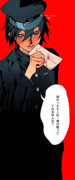 Rule 34 | 1boy, alternate costume, artist name, black coat, black eyes, black hair, black hat, black jacket, blood, blood on face, blood on hands, blush, buttons, coat, commentary request, envelope, from above, gakuran, grin, hair between eyes, hat, high collar, highres, holding, holding envelope, holding letter, jacket, jacket under coat, kohan oekaki, lapels, layered clothes, letter, long sleeves, looking at viewer, love letter, male focus, name tag, nosebleed, notched lapels, open clothes, open coat, parted bangs, peaked cap, randal's friends, red background, school uniform, shirt, short hair, simple background, smile, solo, speech bubble, sweat, talking, translated, tsukada satoru, twitter username, upper body, white shirt