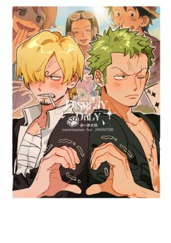 2boys 2girls 3boys anger_vein angry blonde_hair cigarette collarbone curly_eyebrows eyewear_on_head facial_hair food_in_mouth goatee green_hair heart heart_hands heart_hands_duo highres laughing male_focus monkey_d._luffy mouth_hold multiple_boys multiple_girls nami_(one_piece) nico_robin one_piece outdoors pectorals qwwwwww48423 roronoa_zoro sanji_(one_piece) scar scar_across_eye scar_on_chest scar_on_face short_hair sideburns smoking smug teeth_hold trembling yaoi