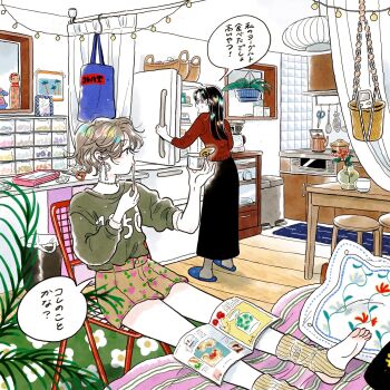 2girls angry bag basket black_eyes black_hair black_skirt blush bow bow_earrings brown_hair cabinet chair choker closed_mouth coffee_maker colored_skin cooking cooking_pot counter cupboard curtains earrings emamemamo33 fingernails floral_print flower food food_packaging from_behind from_side full_body green_sweater hanging_plant highres holding holding_food indoors iridescent_hair jewelry kettle kitchen kokeshi long_hair long_skirt long_sleeves multiple_girls nail_polish open_mouth original oven pillow plant pleated_shorts red_sweater refrigerator refrigerator_interior rug scissors short_hair shorts skirt slice_of_life slippers socks soles speech_bubble stirrup_legwear stool stove string_lights string_of_light_bulbs sweater table toeless_legwear toenail_polish toenails toes tote_bag traditional_media translated trash_can whisk white_skin window wooden_floor yogurt