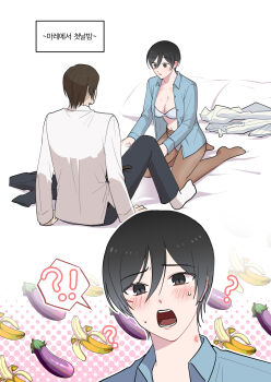 ! !? 1boy 1girl ? banana banana_emoji bed_sheet bite_mark bite_mark_on_breast bite_mark_on_neck black_hair black_jacket black_pants blue_shirt blush bra breasts brown_hair brown_pants collared_shirt couple eggplant eggplant_emoji eren_yeager food fruit furrowed_brow grey_eyes hair_between_eyes hetero hickey highres jacket kneeling large_breasts looking_at_another midriff mikasa_ackerman on_bed open_clothes open_mouth open_shirt panties pants pillow rakji shingeki_no_kyojin shirt short_hair sitting socks spoken_exclamation_mark spoken_question_mark sweatdrop translated underwear unworn_jacket unworn_pants white_bra white_panties white_pants white_shirt white_socks wide-eyed