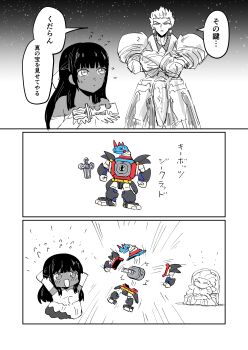 Rule 34 | 1boy, 1girl, absurdres, armor, commentary request, crossed arms, dark-skinned female, dark skin, dress, earrings, fate/strange fake, fate (series), gilgamesh (fate), greyscale, highres, jewelry, key, keybots, long hair, monochrome, spot color, throne, tine chelc, toy, zeekrad