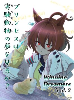 1girl absurdres agnes_tachyon_(tach-nology)_(umamusume) agnes_tachyon_(umamusume) ahoge animal_ears black_necktie brown_hair cover cover_page earrings equation guinea_pig hair_between_eyes highres holding holding_test_tube horse_ears horse_girl huge_ahoge jewelry lab_coat long_sleeves looking_down messy_hair necktie physics red_eyes short_hair short_necktie single_earring sleeves_past_fingers sleeves_past_wrists sweater test_tube umajin umamusume yellow_sweater