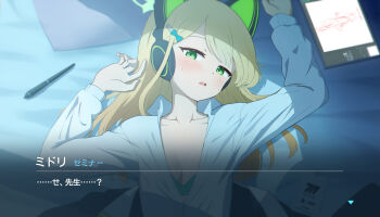 aged_up animal_ear_headphones animal_ears blonde_hair blue_archive bow bra bra_peek breasts cat_ear_headphones cat_ears commentary_request drawing_tablet fake_animal_ears green_bow green_eyes hair_ornament hairclip halo hamachikichiki headphones highres long_hair long_sleeves looking_at_viewer lying midori_(blue_archive) on_bed open_clothes open_shirt pillow pov shirt small_breasts stylus underwear upper_body video_game_dialogue_box