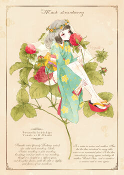 aqua_kimono black_hair bob_cut circle_name english_text floral_print flower full_body furisode head_wreath ichiko_(vein) japanese_clothes kimono kissing_flower leaf medium_hair original personification plant polka_dot polka_dot_thighhighs potentilla simple_background thighhighs veil yellow_flower