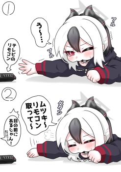 1girl ^^^ arrow_(symbol) black_hair black_hoodie blue_archive closed_eyes commentary_request controller halo highres hood hood_down hoodie horns kayoko_(blue_archive) long_sleeves multicolored_hair one_eye_closed outstretched_arm ponytail puffy_long_sleeves puffy_sleeves red_eyes remote_control shadow simple_background sleeves_past_wrists tomimon translation_request trembling two-tone_hair upper_body white_background white_hair