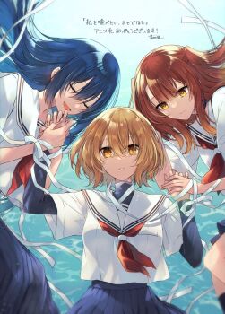 3girls :d black_skirt blue_hair blue_skirt brown_eyes brown_hair closed_eyes closed_mouth hair_between_eyes highres holding_hands layered_sleeves long_hair long_sleeves momoiro multiple_girls neckerchief official_art open_mouth oumi_shiori pleated_skirt red_hair red_neckerchief sailor_collar school_uniform serafuku shirt short_hair short_over_long_sleeves short_sleeves skirt smile two_side_up watashi_wo_tabetai_hitodenashi white_sailor_collar white_shirt yaotose_hinako yashiro_miko yellow_eyes