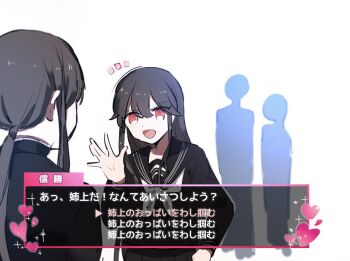 1boy 1girl :d \||/ black_hair black_serafuku brother_and_sister check_translation choice contemporary dialogue_box fate/grand_order fate_(series) from_behind hand_on_own_hip hand_up heart hetero implied_incest long_hair long_sleeves looking_at_another low_ponytail oda_nobukatsu_(fate) oda_nobunaga_(fate) oda_nobunaga_(koha-ace) open_mouth pasuta1123 people ponytail red_eyes school_uniform serafuku shout_lines siblings sidelocks simple_background smile sparkle translation_request visual_novel waving white_background