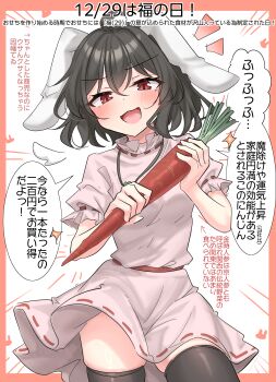 1girl :d absurdres animal_ears black_hair black_thighhighs commentary_request highres holding inaba_tewi looking_at_viewer open_mouth pink_shirt pink_skirt rabbit_ears rabbit_girl red_eyes shirt short_hair skirt smile solo thighhighs thighs touhou translation_request youyume-kun zettai_ryouiki