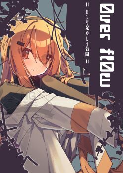 1girl a.i._voice absurdres adachi_rei closed_mouth commentary_request hamano_yui highres jacket long_hair long_sleeves looking_at_viewer off_shoulder orange_eyes orange_hair smile solo utau watermark white_jacket