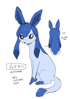 1girl animal_focus animalization brown_eyes commentary_request full_body gen_4_pokemon glaceon highres idolmaster idolmaster_(classic) kisaragi_chihaya momimantyeru multiple_views nintendo no_humans pokemon pokemon_(creature) simple_background sitting translation_request white_background