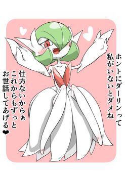 blush bob_cut dress elbow_gloves fang gardevoir gen_3_pokemon gloves green_hair hair_over_one_eye heart kazamidoririnn looking_at_viewer mega_gardevoir mega_pokemon nintendo open_mouth pink_background pink_eyes pokemon pokemon_(creature) simple_background smile translation_request white_dress white_gloves