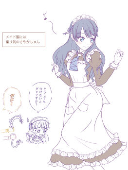 3girls absurdres animal_ear_hairband animal_ears apron blue_eyes blue_hair blush brown_dress cat_ear_hairband cat_ears cat_tail closed_mouth commentary_request dress eighth_note embarrassed fake_animal_ears fake_tail feet_out_of_frame frilled_apron frills hairband highres hinoshita_kaho holding_hairband juliet_sleeves link!_like!_love_live! long_sleeves love_live! maid maid_apron maid_headdress multiple_girls multiple_views murano_sayaka musical_note nyan_nyan_nyan_fair_in_gamers official_alternate_costume osawa_rurino puffy_sleeves saboten_(sabo10_c) smile solo_focus speech_bubble tail translation_request virtual_youtuber white_apron