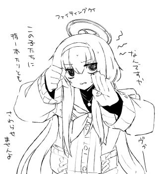 1girl @_@ bags_under_eyes blue_archive brown_cardigan cardigan clenched_hand crossed_bangs grey_halo greyscale hair_between_eyes hair_ribbon hairband halo hands_up jewelry jitome layered_sleeves long_hair long_sidelocks long_sleeves looking_at_viewer low_twintails messy_hair miyamegane monochrome neckerchief necklace off_shoulder open_clothes open_mouth ribbon school_uniform serafuku sidelocks slippers smile solo sweat sweater translation_request turtleneck turtleneck_sweater twintails ui_(blue_archive) upper_body v-shaped_eyebrows very_long_hair wavy_mouth white_background