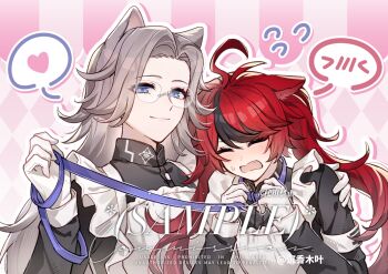 Rule 34 | 2girls, ahoge, animal ears, aotsuki eito, apron, armband, black gloves, black hair, black jacket, blue collar, blue eyes, blush, buttons, cat ears, chinese commentary, closed eyes, closed mouth, collar, commentary request, eyelashes, eyes visible through hair, fang, genderswap, genderswap (mtf), glasses, gloves, grey hair, hand on another's shoulder, holding, holding leash, jacket, kemonomimi mode, last defense academy school uniform, leash, long hair, maid, maid apron, multicolored hair, multiple girls, open mouth, red hair, sample watermark, school uniform, sevenleaves7, smile, streaked hair, sumino takumi, sweat, the hundred line -last defense academy-, two-tone hair, watermark, white apron, white armband, white gloves, yuri