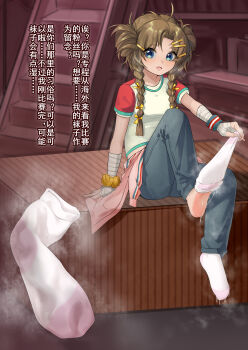 1girl absurdres barefoot blue_eyes braid brown_hair feet highres long_hair looking_at_viewer losty open_mouth reverse:1999 socks soles spathodea_(reverse:1999) steam sweat translated twin_braids unworn_socks