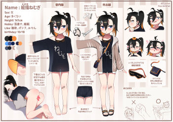 1girl :o :t ^^^ arrow_(symbol) ass bare_shoulders barefoot black_hair black_sandals black_shirt black_shorts blue_eyes blush bottomless brown_jacket censored chibi clenched_hand closed_eyes closed_mouth collarbone color_guide commentary_request cube_hair_ornament drawstring eating hair_between_eyes hair_ornament highres hood hood_down hooded_jacket jacket leonat loli mask mask_around_neck multicolored_hair multiple_views nose_blush o_o off_shoulder open_clothes open_jacket orange_hair original parted_lips pixiv_id profile sandals see-through_silhouette shirt shorts sleep_mask spasm striped_background translation_request twitter_username two-tone_hair vertical-striped_background