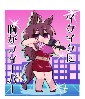 Rule 34 | 1girl, animal ears, bare arms, bare shoulders, beer hsk, blush, brown hair, chibi, commentary request, dress, drop shadow, full body, hair between eyes, hand fan, holding, holding fan, holding microphone, horse ears, horse girl, horse tail, looking at viewer, microphone, nakayama festa (umamusume), open mouth, purple eyes, red dress, red shoes, shoes, solo, standing, strapless, strapless dress, tail, translation request, tube dress, umamusume