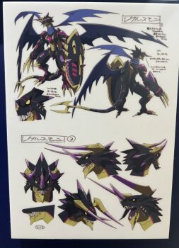 1boy arm_cannon armor aura blue_scarf reference_sheet close-up digimon digimon_ghost_game dragon energy highres horns looking_at_viewer looking_to_the_side multiple_views multiple_wings official_art photo_(medium) regulusmon scarf sharp_teeth shield sword tail_blade teeth toei_company translation_request turnaround weapon white_background wings yellow_eyes
